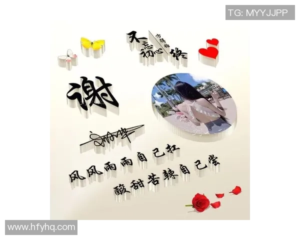 个性签名与足球明星的魅力碰撞展现独特个性与热爱之心